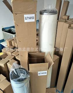 精品推荐 霸州市南孟奥尔洁过滤器材设备厂，专业净化过滤解决方案的卓越之选