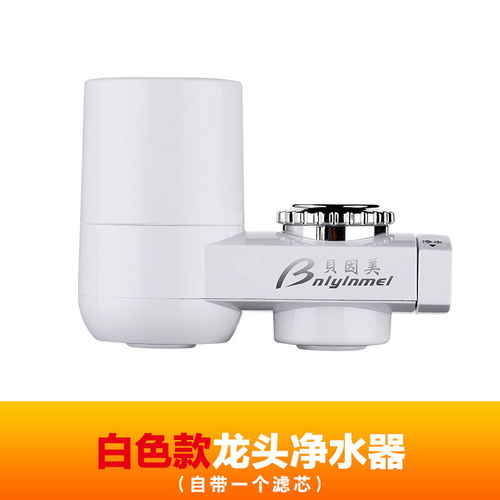 贝因美水龙头净水器 家庭厨房的清洁守护者
