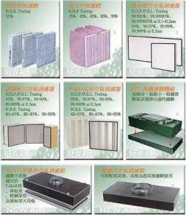 供应无尘室空气净化过滤器_五金、工具_世界工厂网中国产品信息库